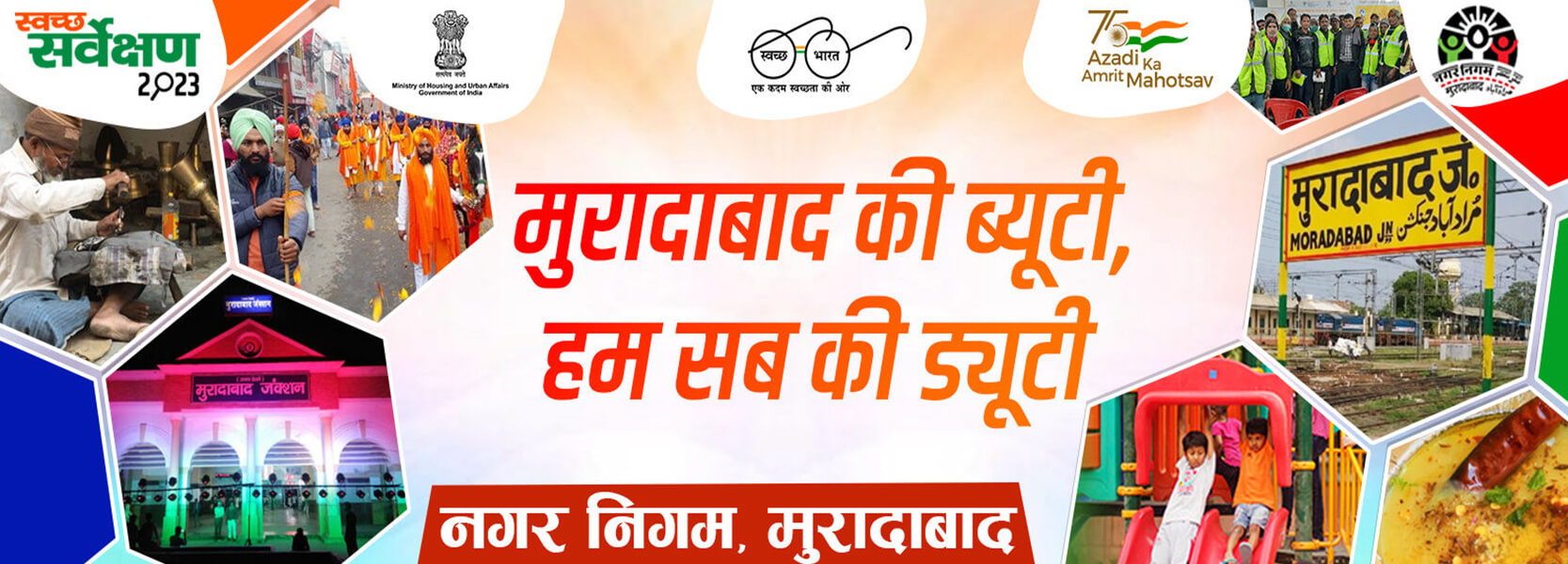 Nagar Nigam Moradabad
